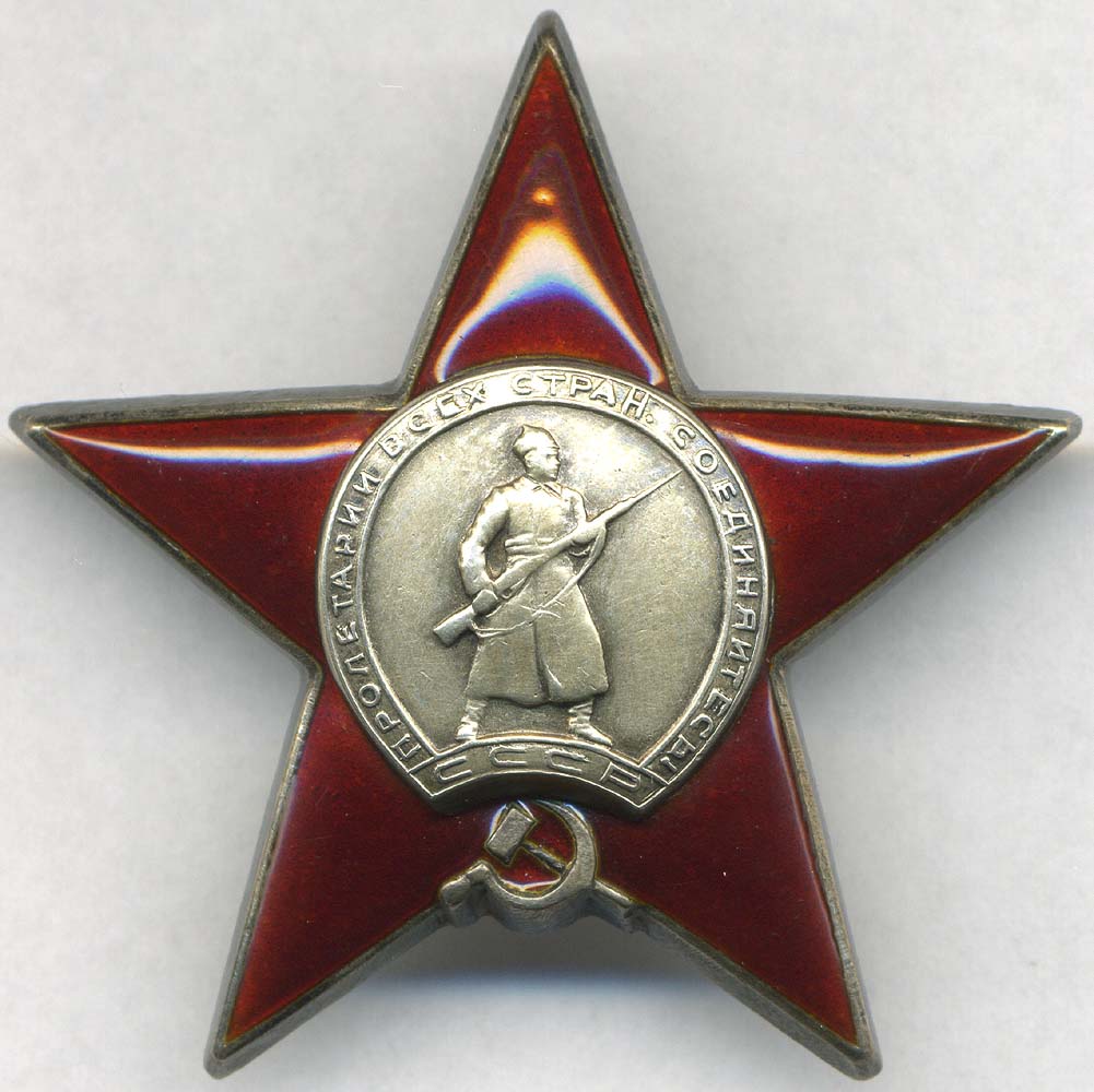 Order of the Red Star