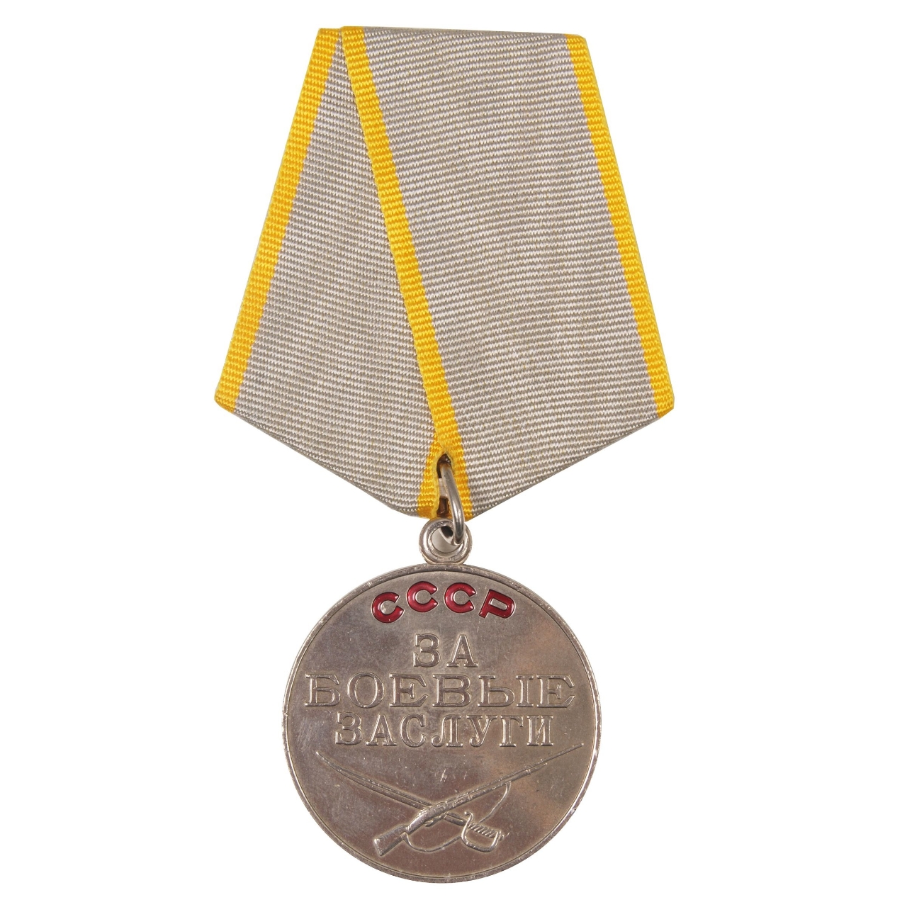 Medal 