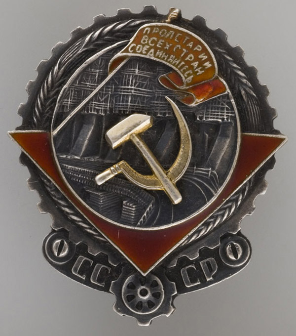 Order of the Red Banner of Labour