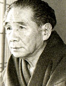 Seishi Yokomizo