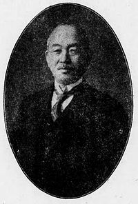 Tokiyoshi Yokoi