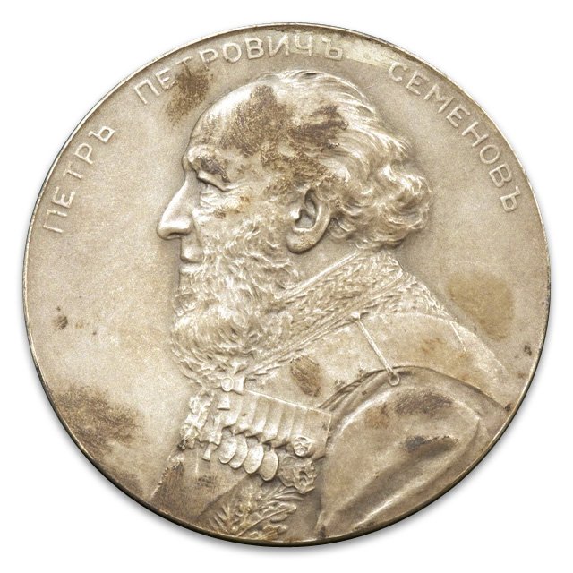 Pyotr Semyonov-Tyan-Shansky Golden Medal