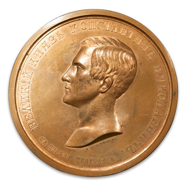 Konstantinovskaya Medal