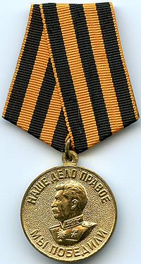 Medal For the Victory over Germany in the Great Patriotic War 1941–1945
