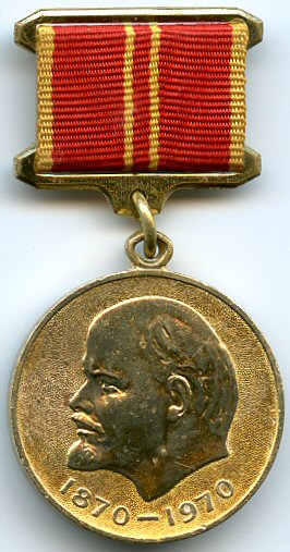 Jubilee Medal In Commemoration of the 100th Anniversary of the Birth of Vladimir Ilyich Lenin