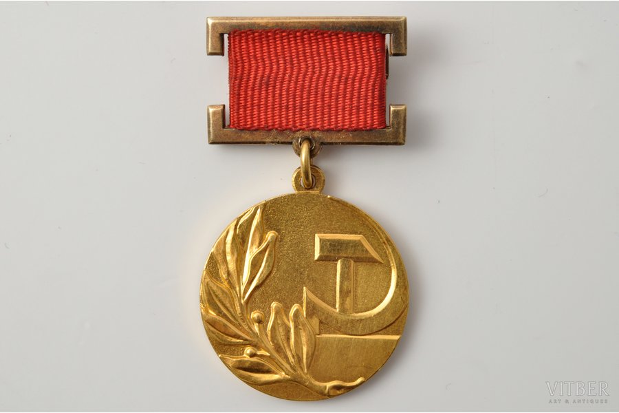 USSR State Prize