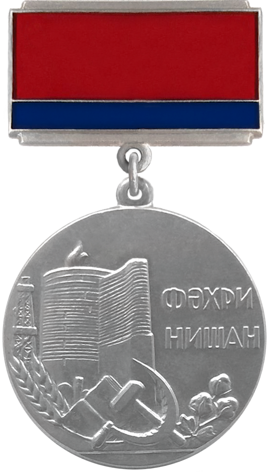 Medal of the Honored Art Worker of the Azerbaijan SSR