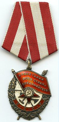 Order of the Red Banner