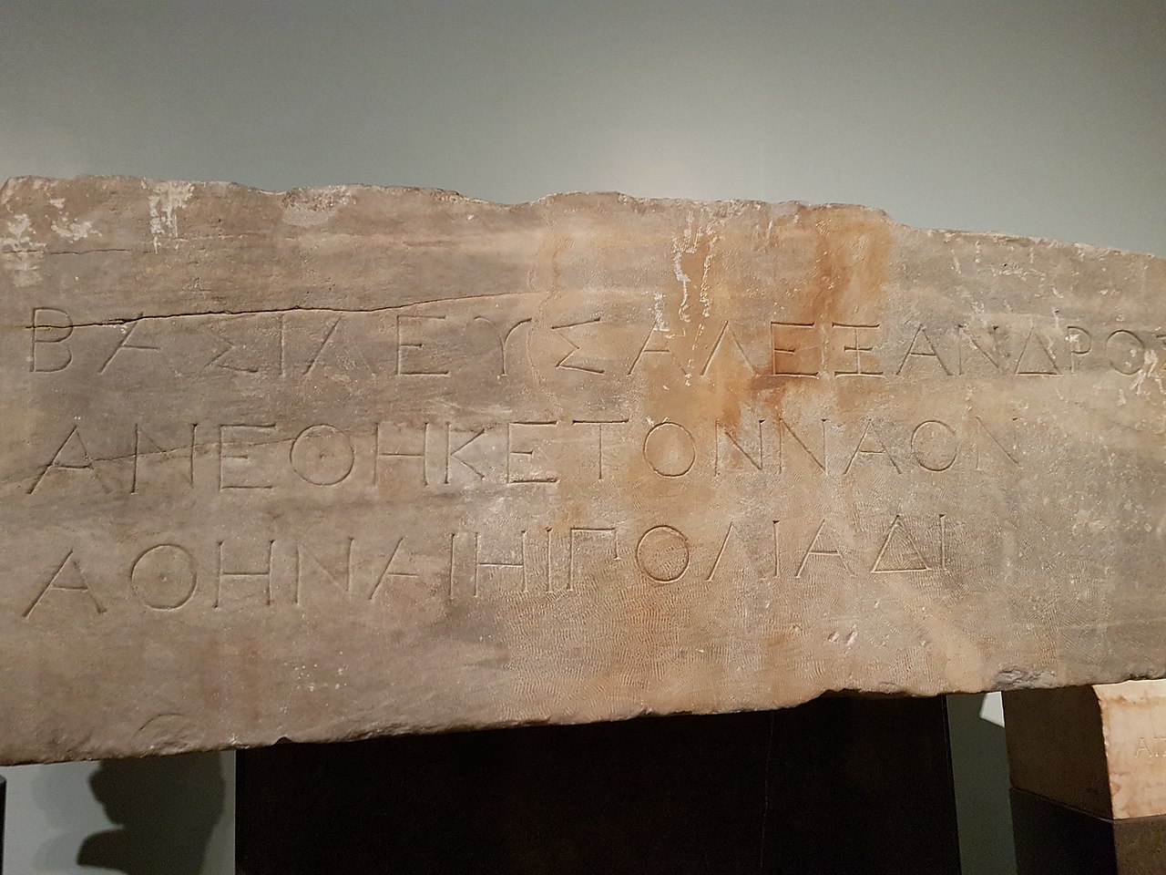 Gallery of Alexander the Great