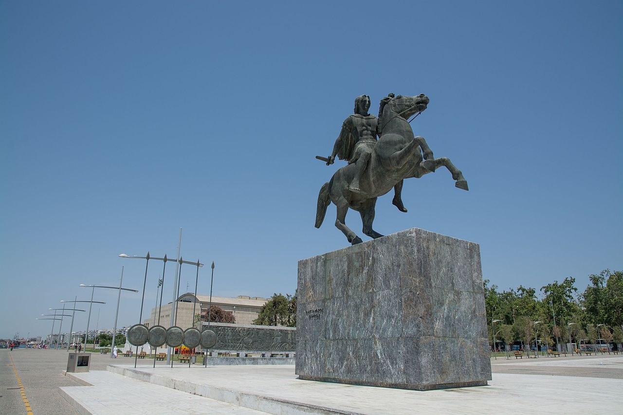 Gallery of Alexander the Great
