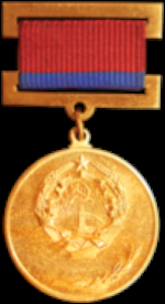 State Prize of the Azerbaijan SSR