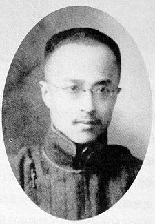 Zhang Wuling