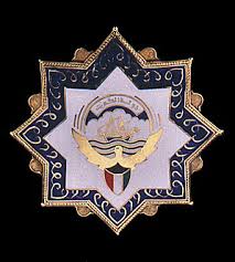 Order of Mubarak the Great