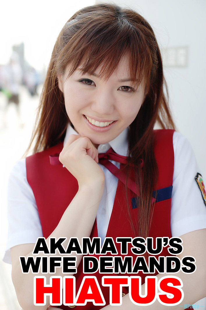 Spouse: Kanon Akamatsu