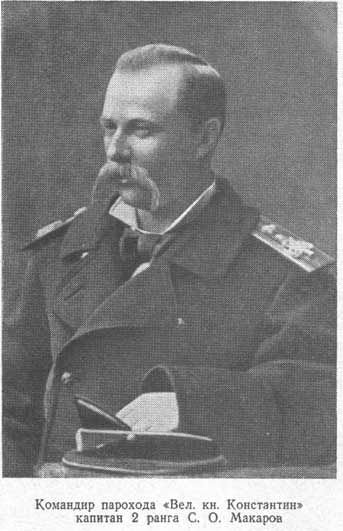 Gallery of Stepan Makarov