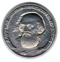 Demidov Prize