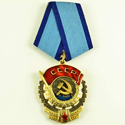 Order of the Red Banner of Labour