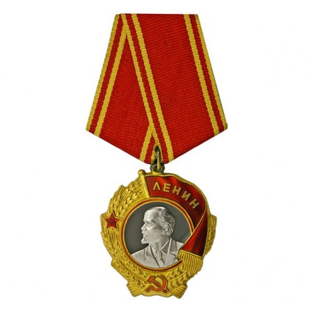 Order of Lenin
