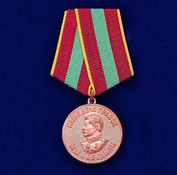 Medal 