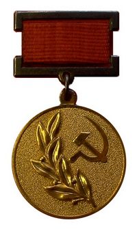 USSR State Prize
