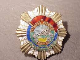 Order of the Red Banner