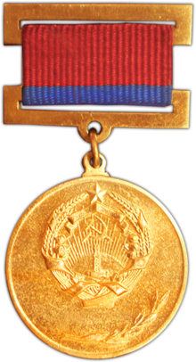 State Prize of the Azerbaijan SSR