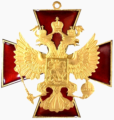 Order 