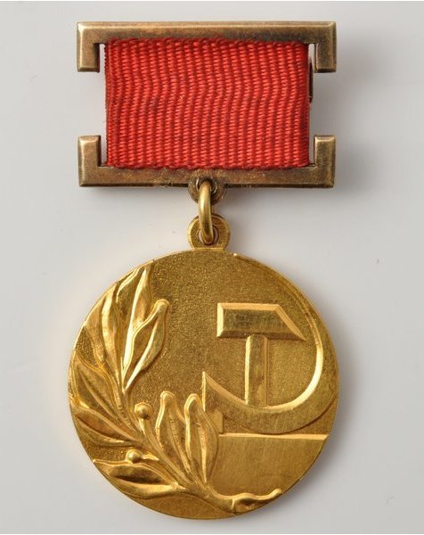 USSR State Prize