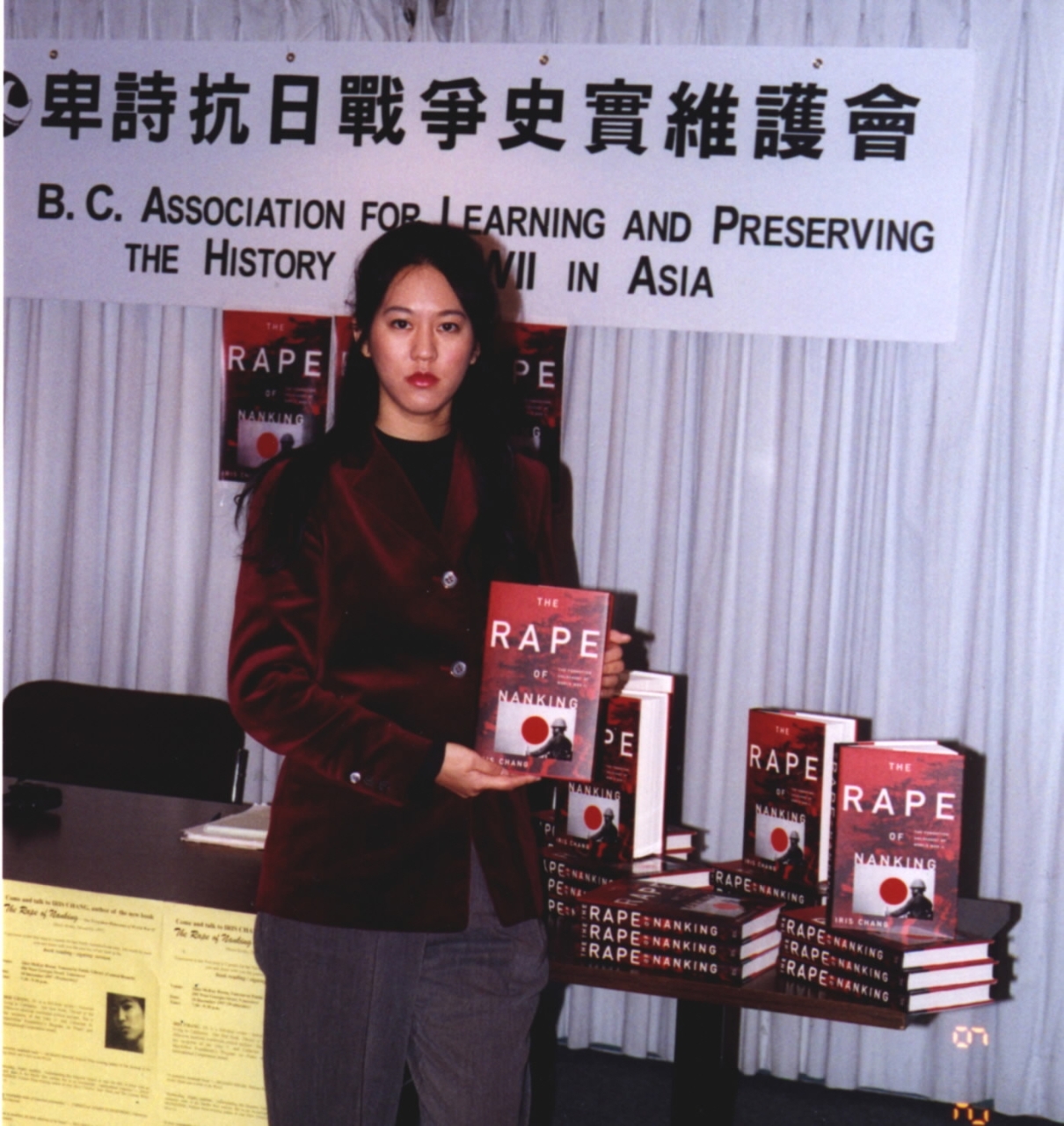 Career period of Iris Chang in career