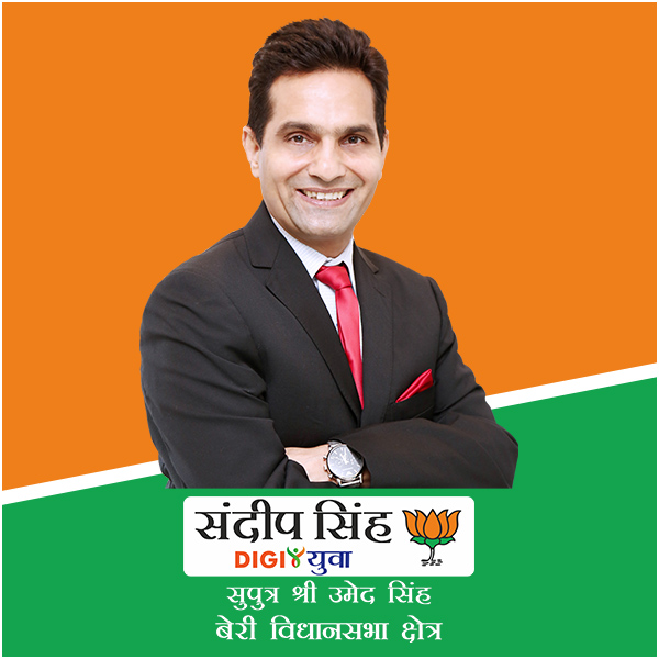 Sandeep Digi Yuva