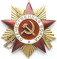 Order of the Patriotic War, 1st class (1943)