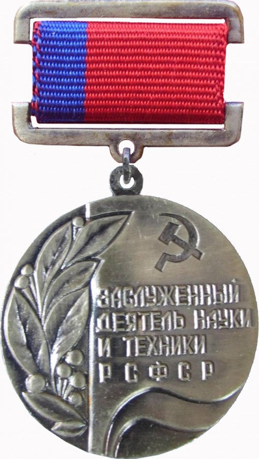 Honored Scientist of the RSFSR (1961)