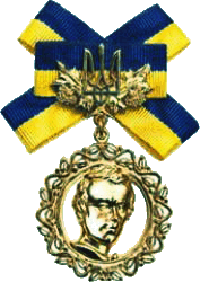 Shevchenko National Prize