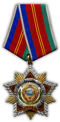 Order of Friendship of Peoples (1988)