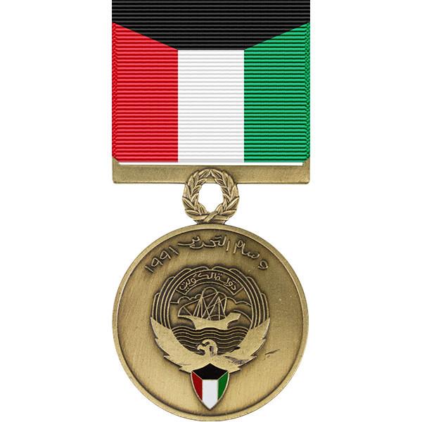 Liberation Medal