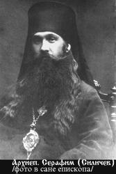 Leonid Kuzmich Silichev