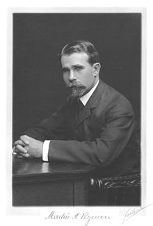 Martin Ryerson