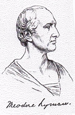 Theodore Lyman