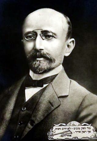 Asher Ginsberg