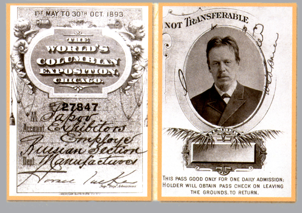 Gallery of Alexander Popov