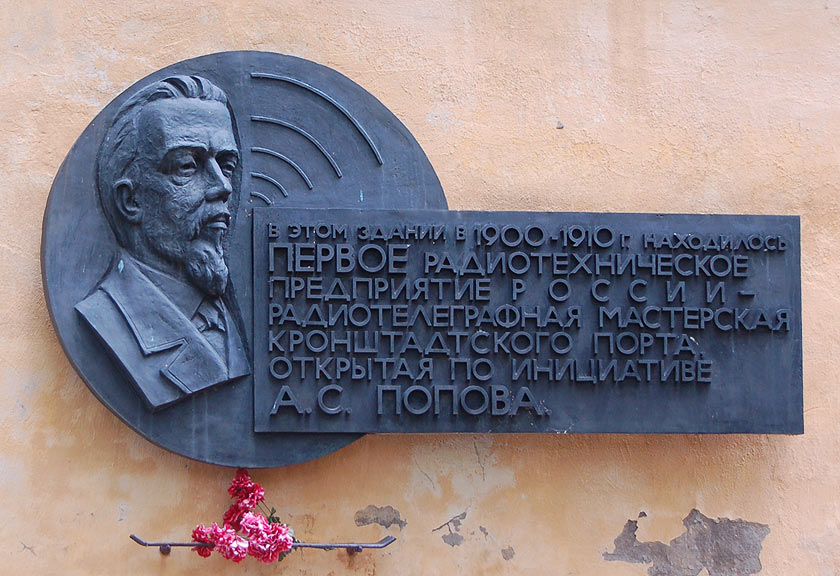 Gallery of Alexander Popov