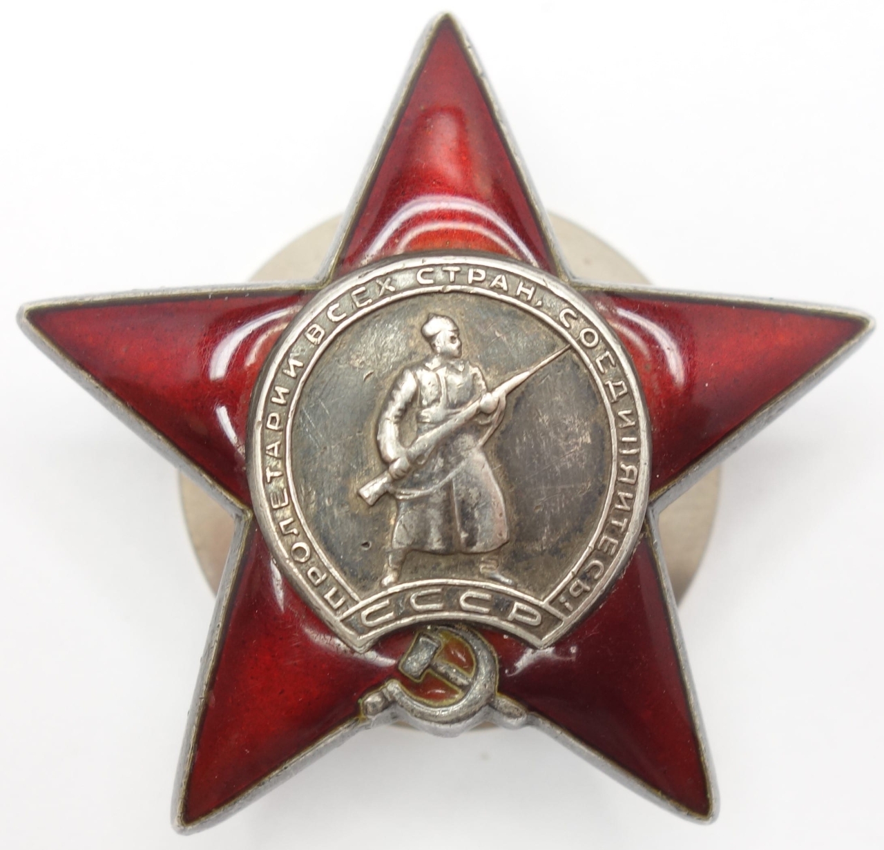 Order of the Red Star