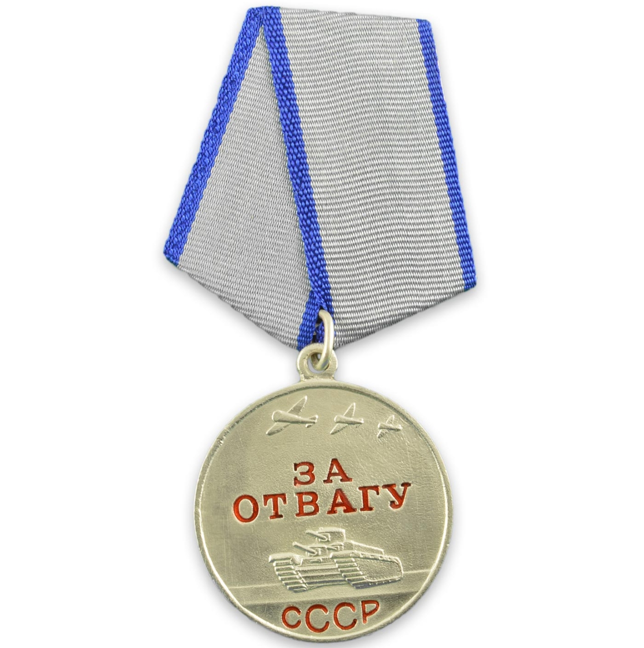 Medal 