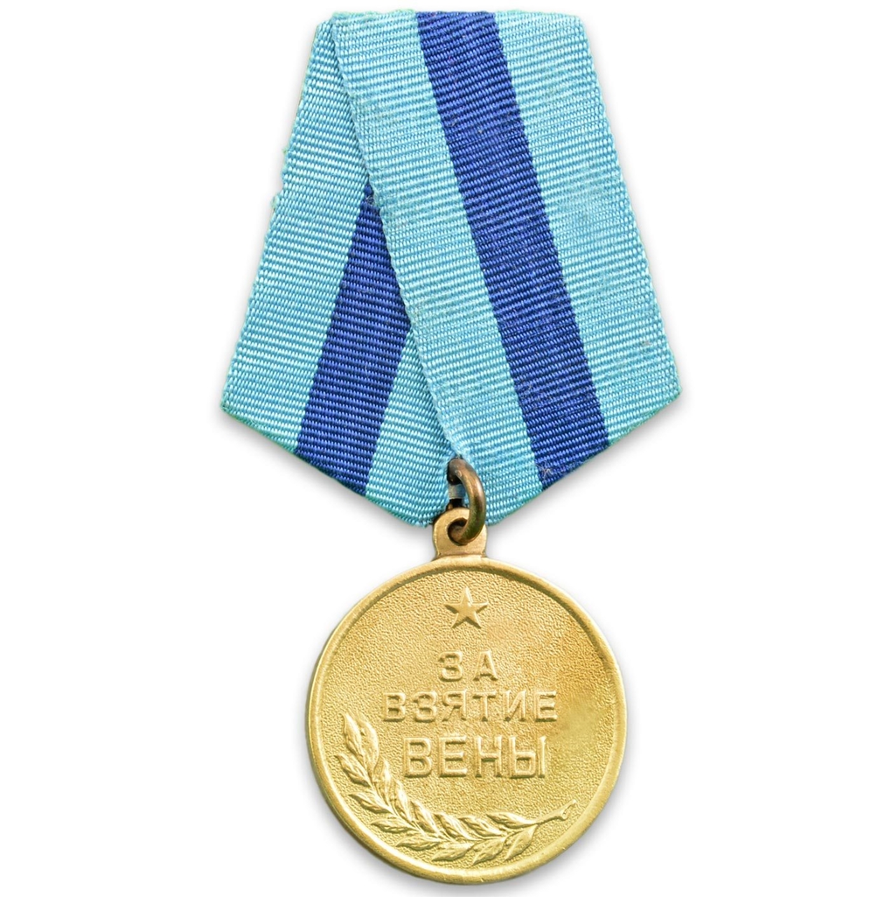 Medal 