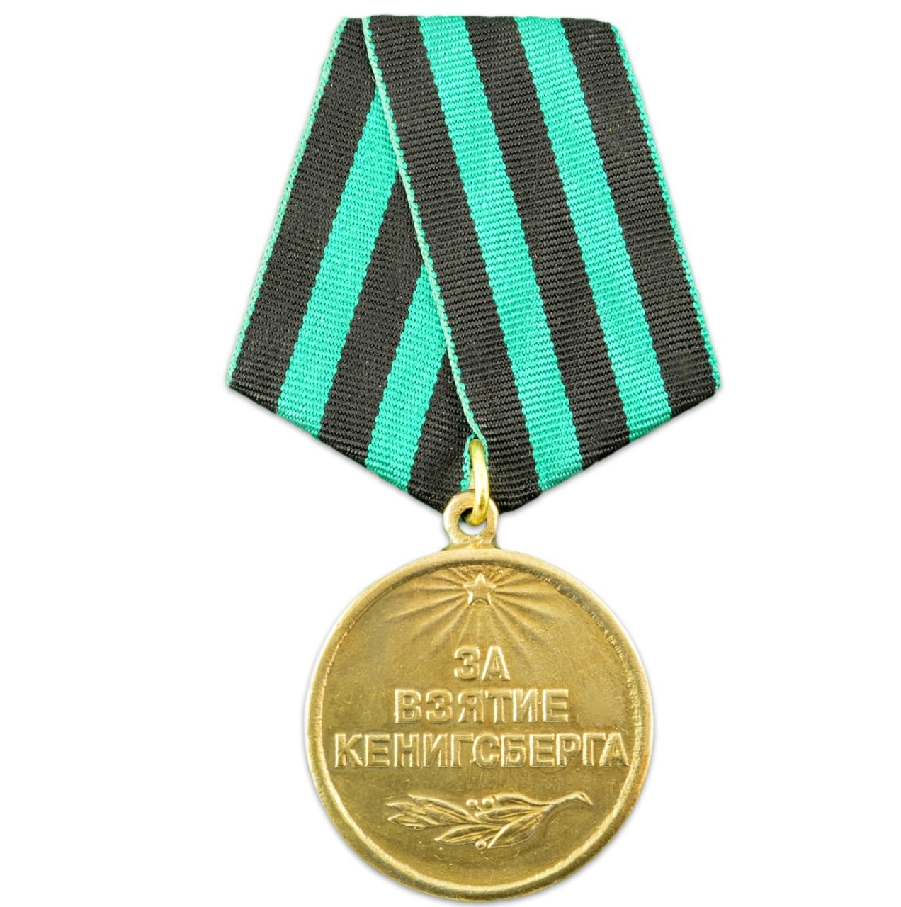 Medal 