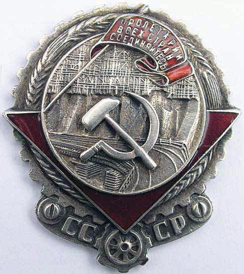 Order of the Red Banner of Labour