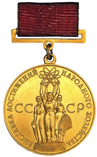 VDNH Gold Medal