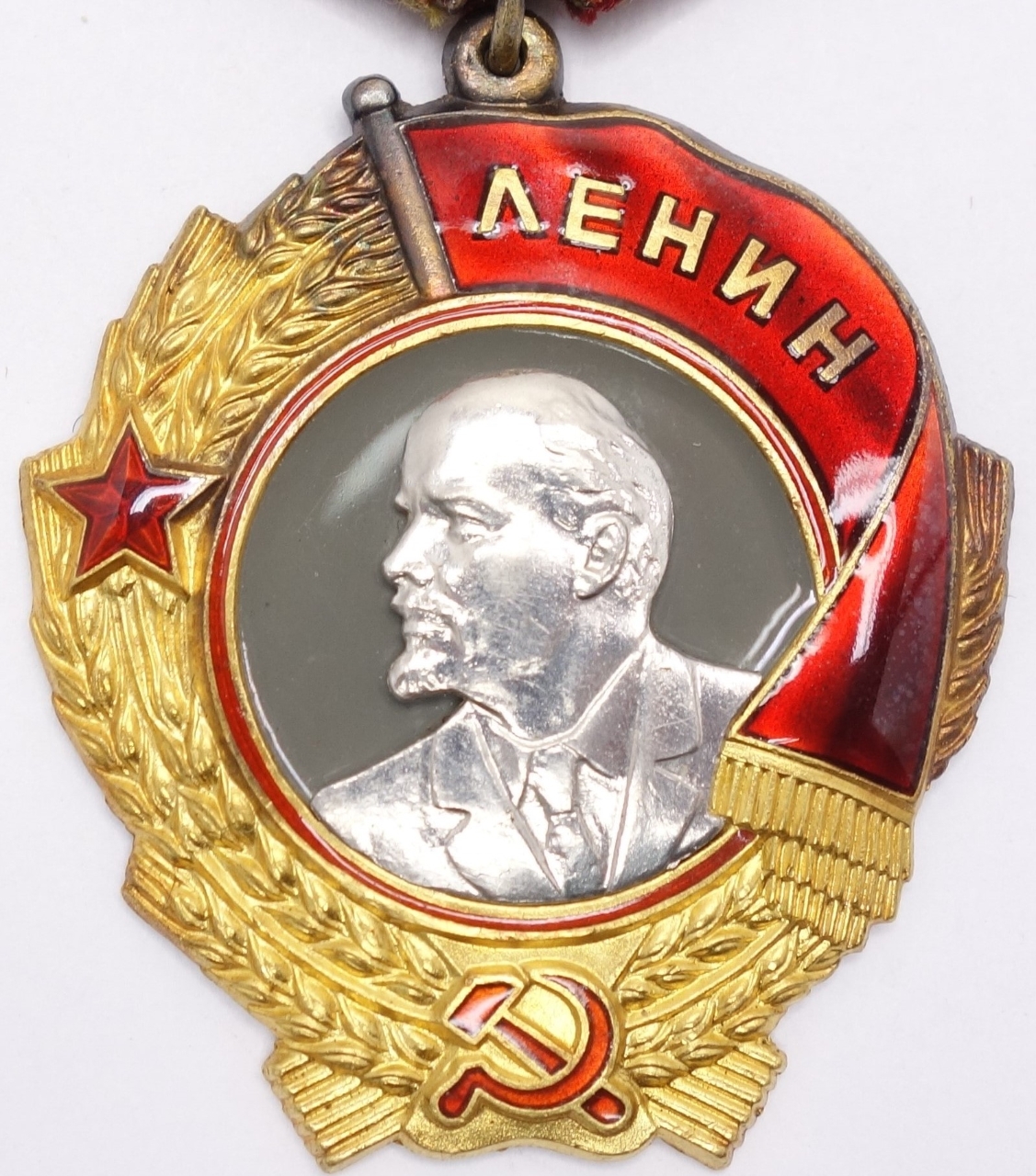 Order of Lenin