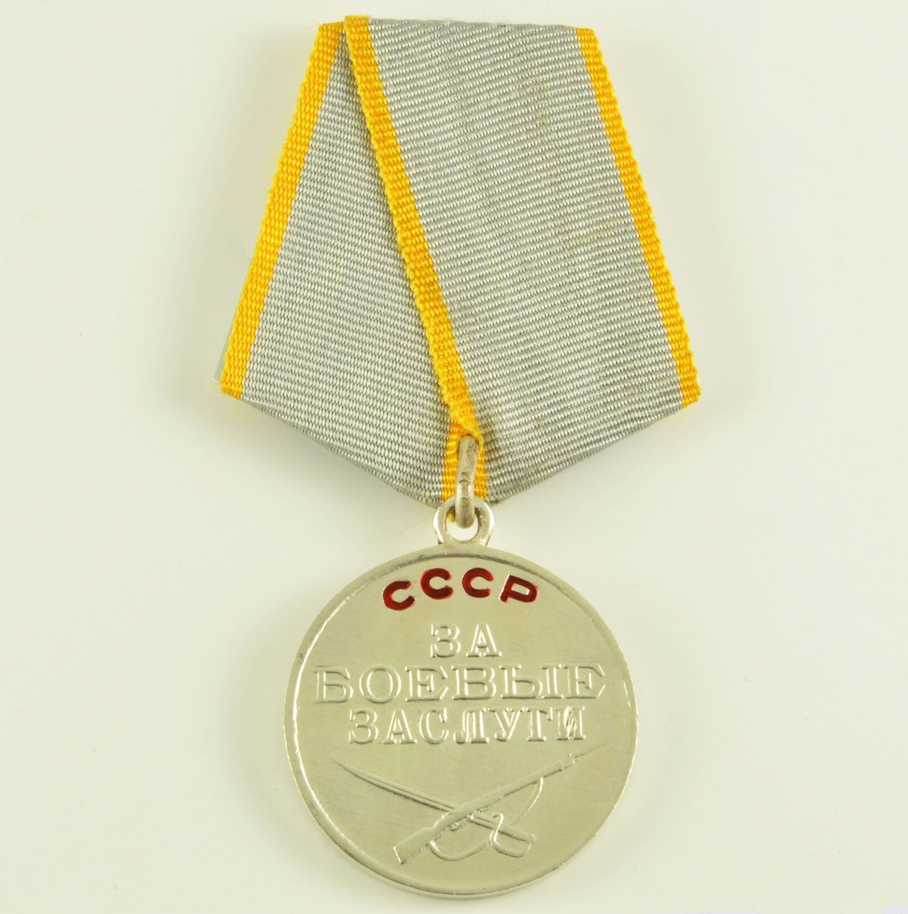 Medal 
