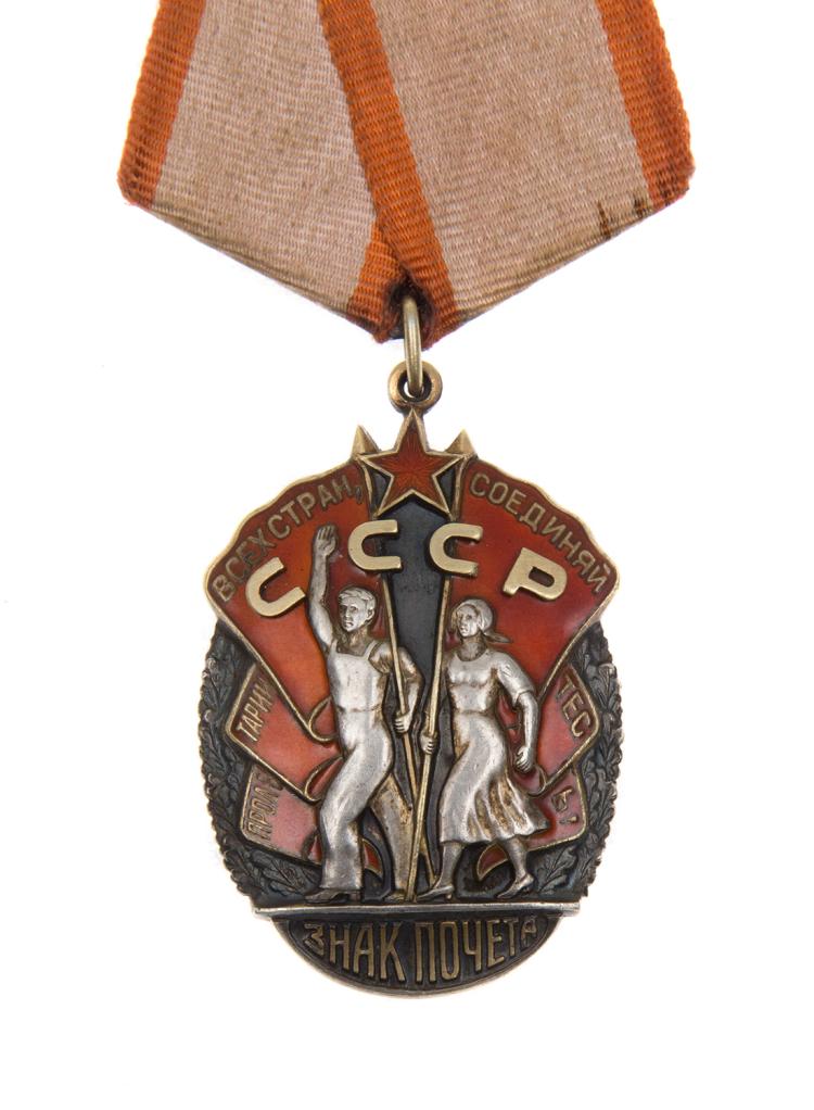 Order of the Badge of Honor